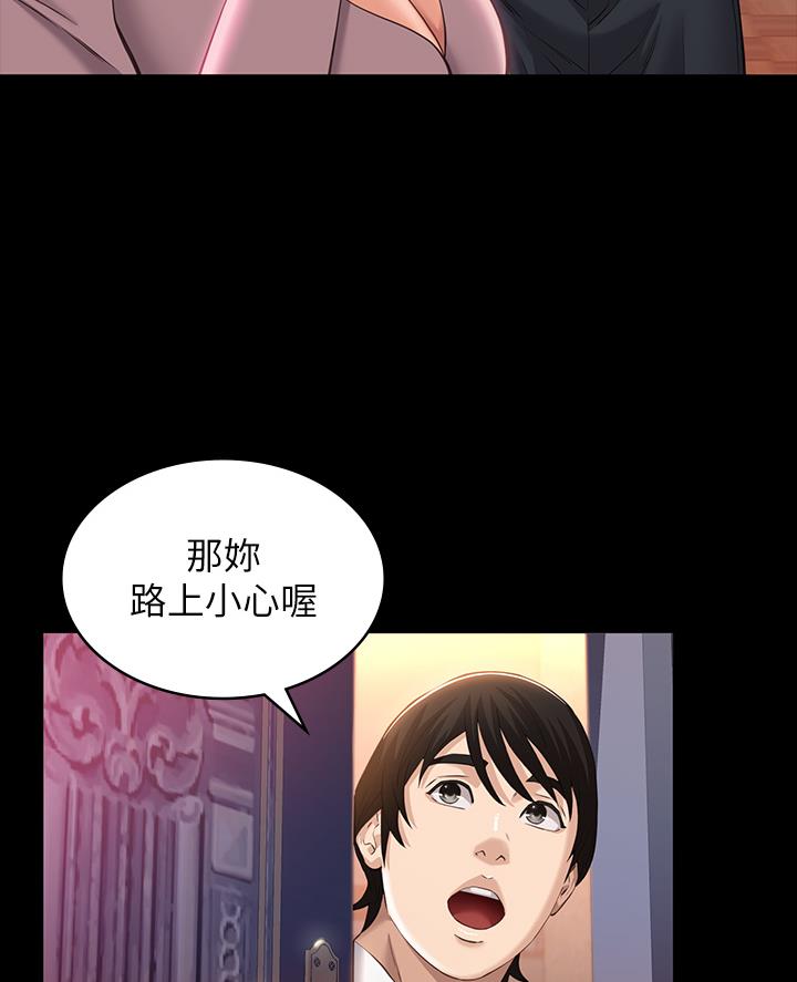 第16话50