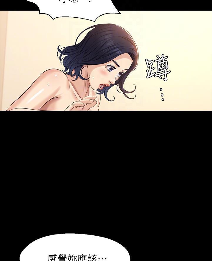 第16话8