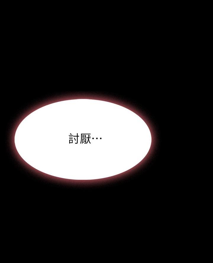 第14话27