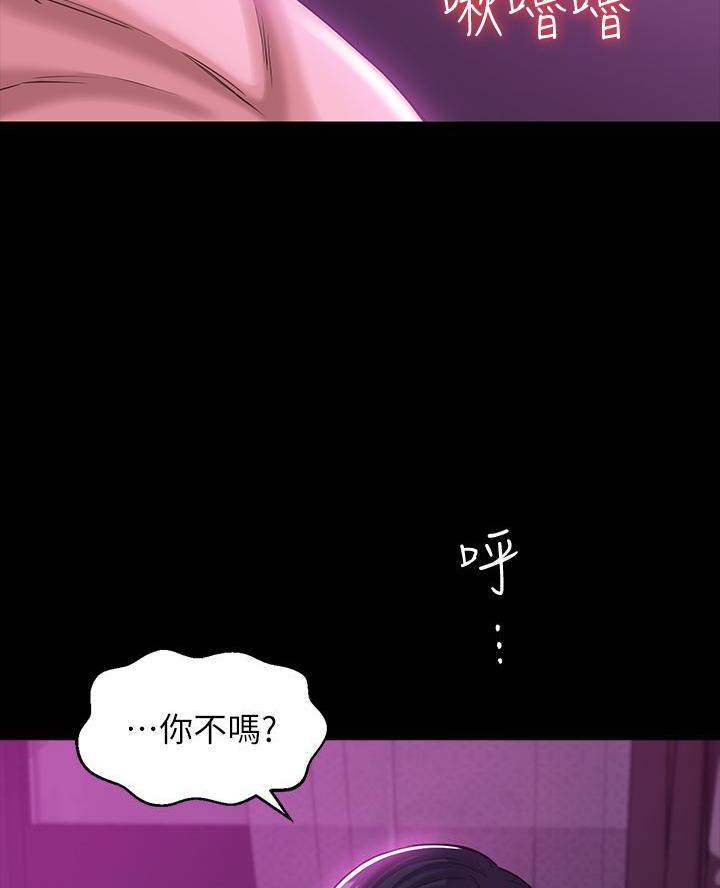 第14话33
