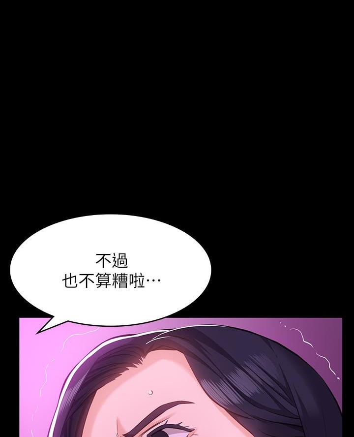 第14话36