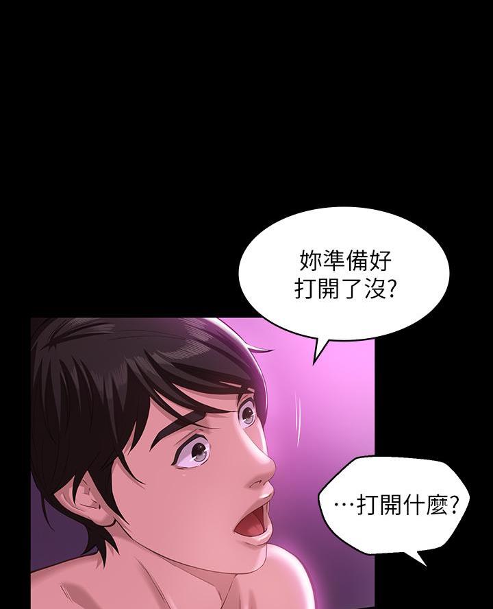 第14话38