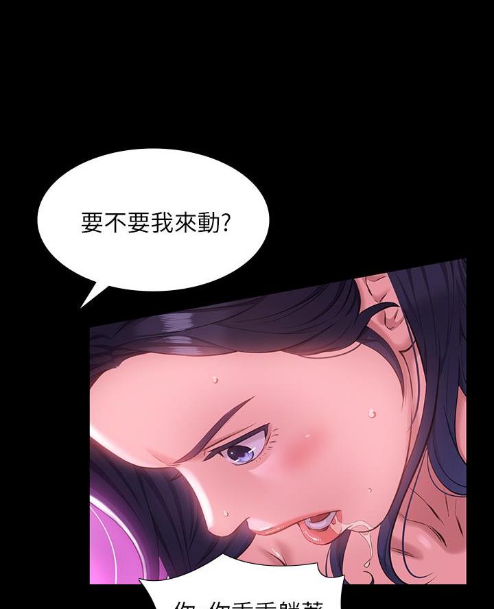 第14话46