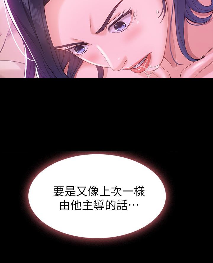 第14话48