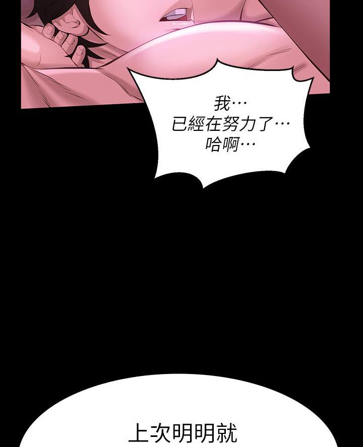 第14话50