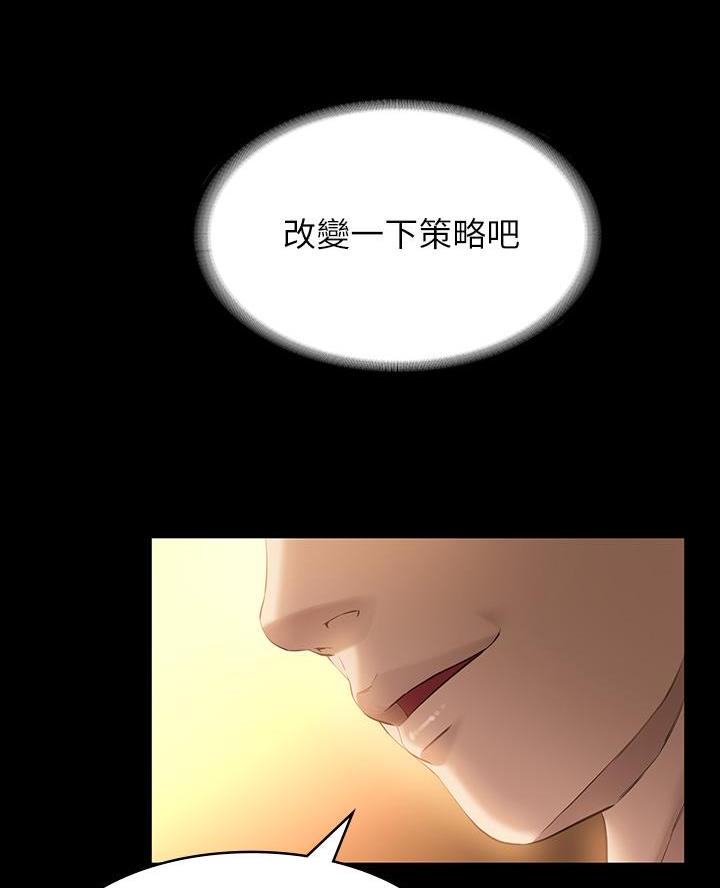 第13话11