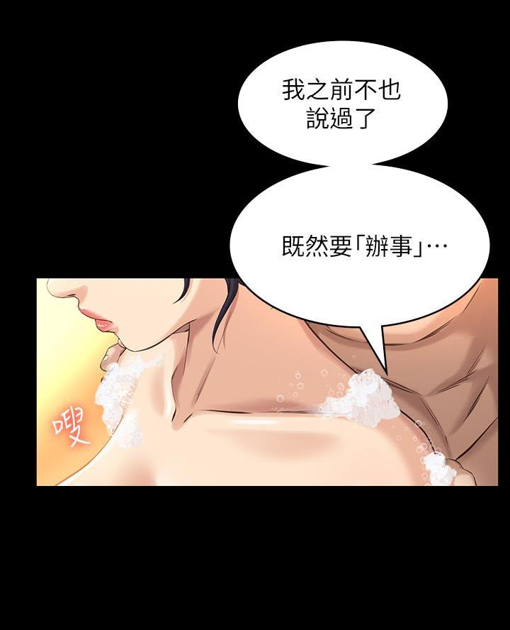 第13话23