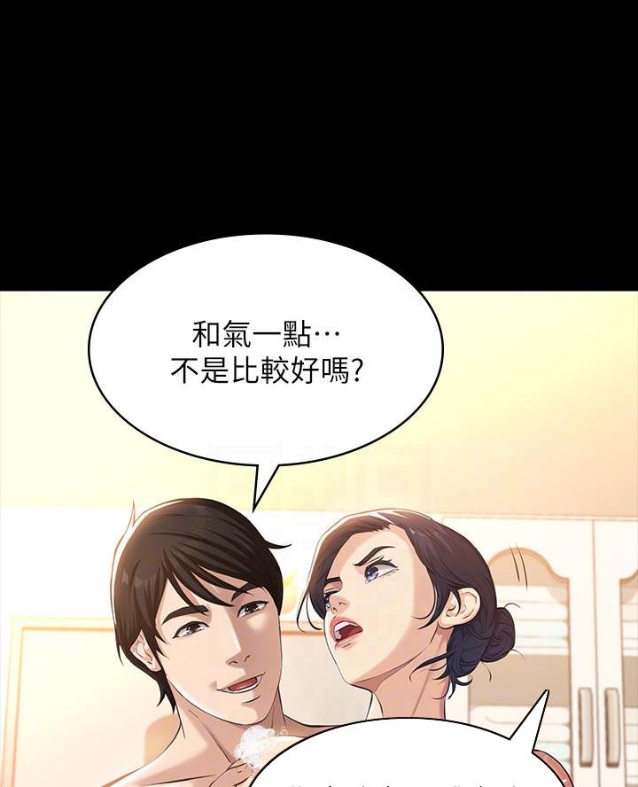 第13话24