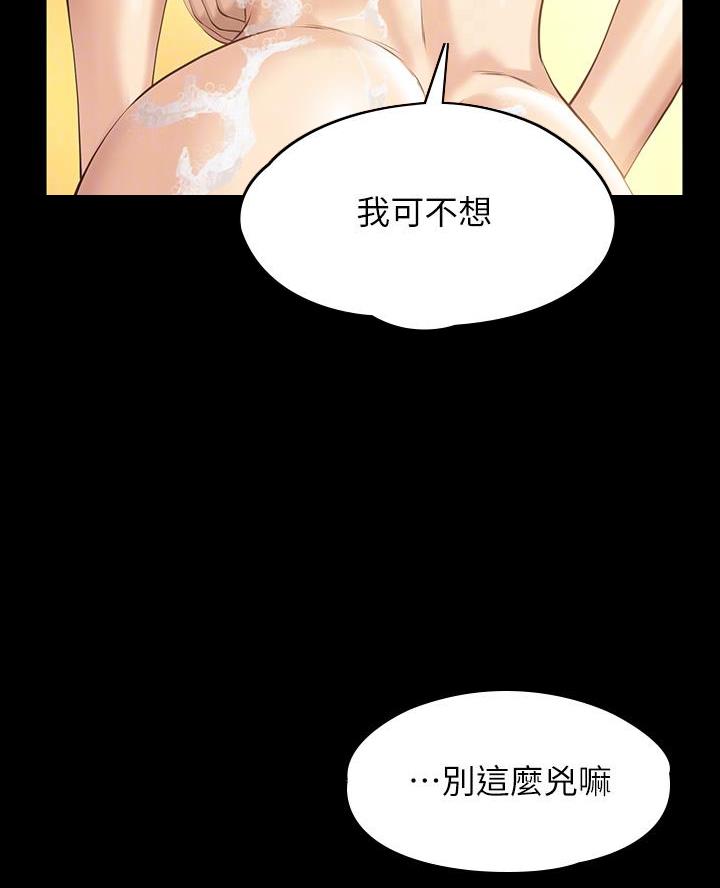第13话26