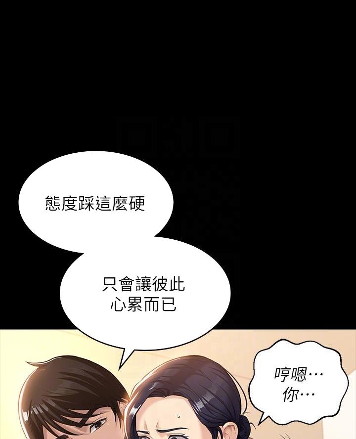 第13话27