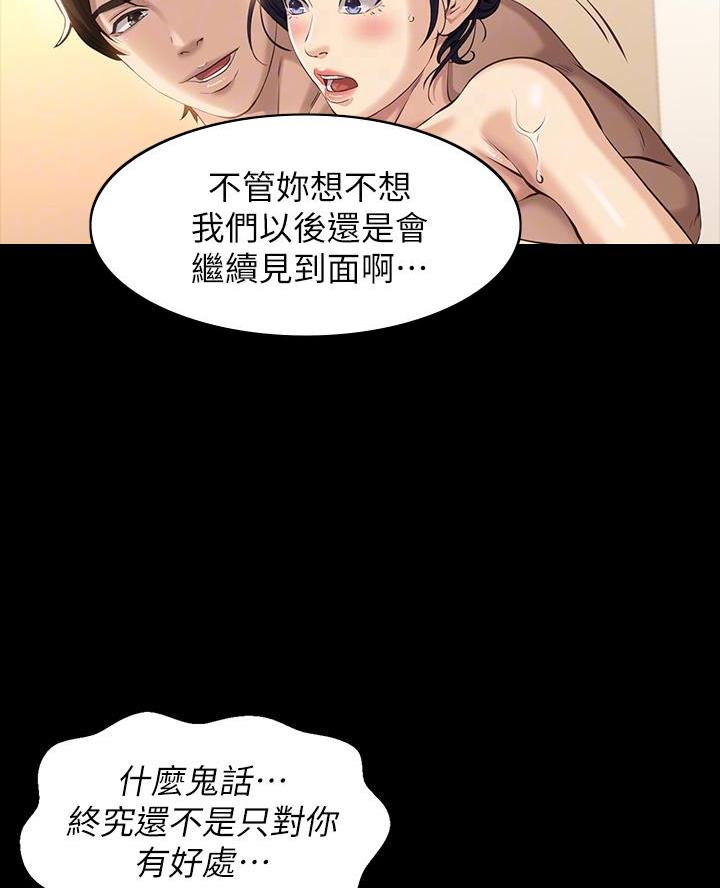 第13话28