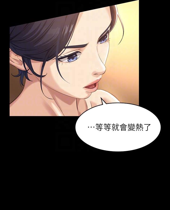 第13话4