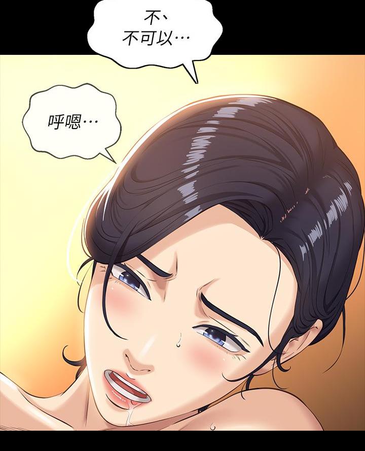 第13话40