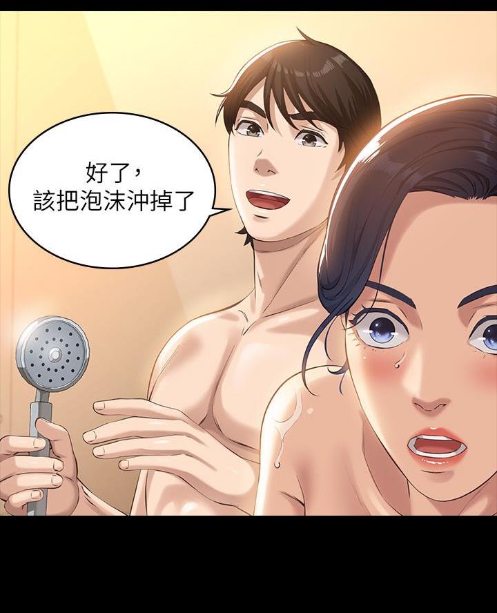 第13话43