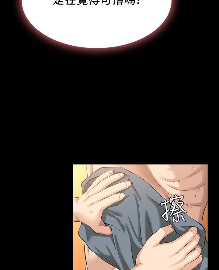 第13话48