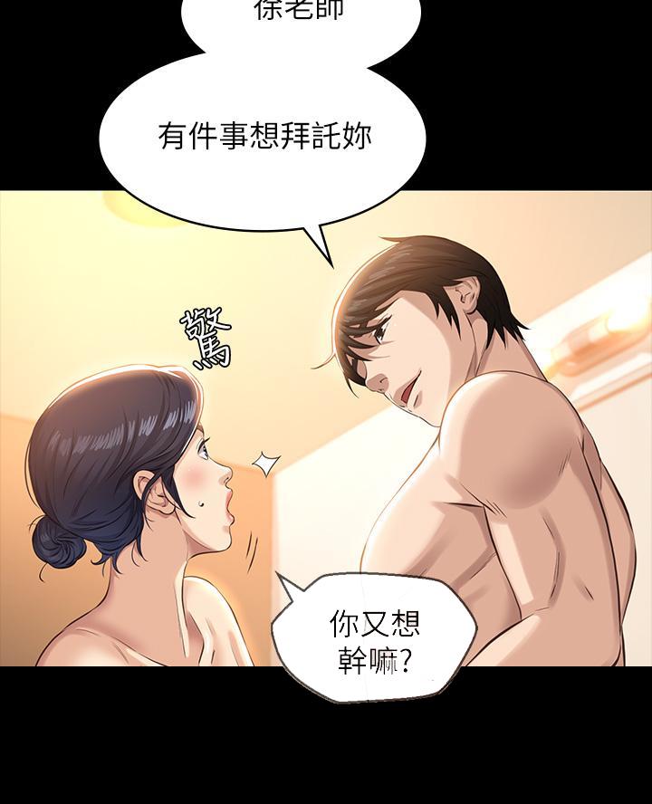 第13话52