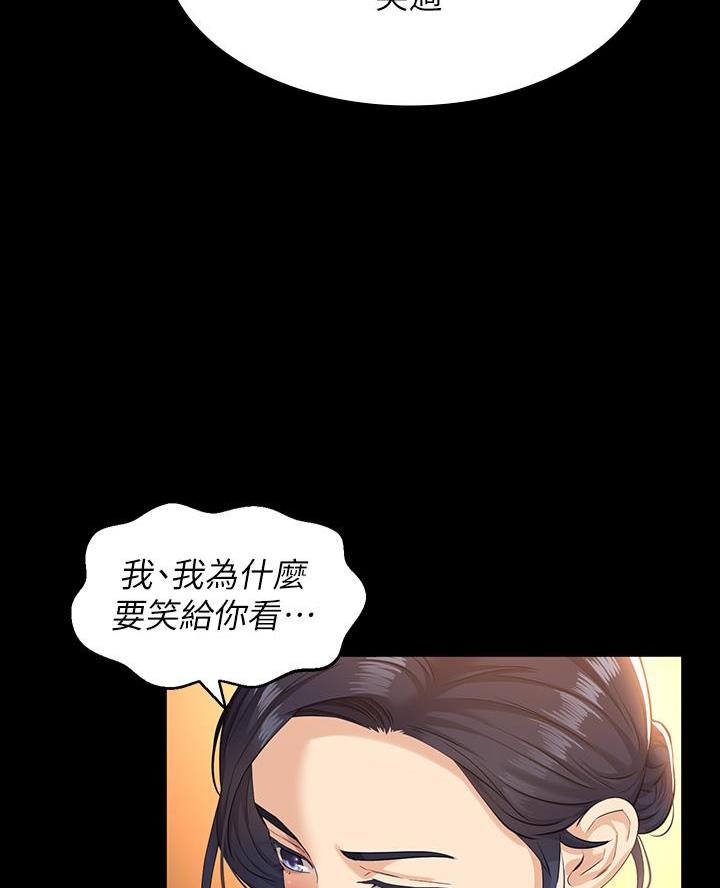第13话56