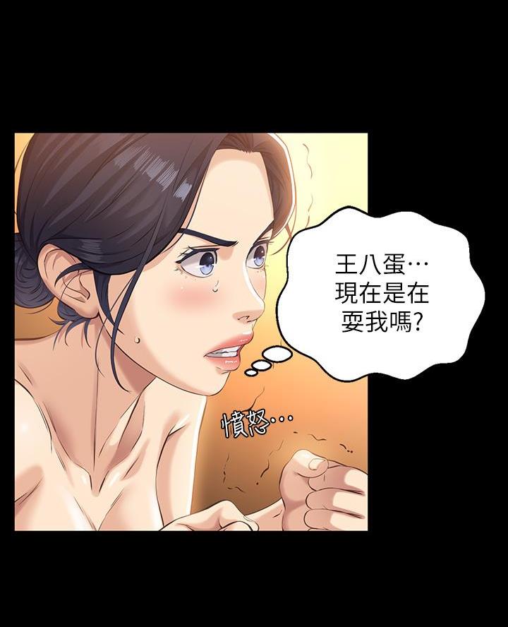 第13话64