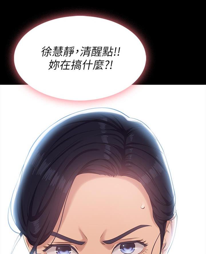 第13话67