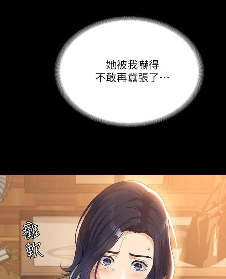 第13话7
