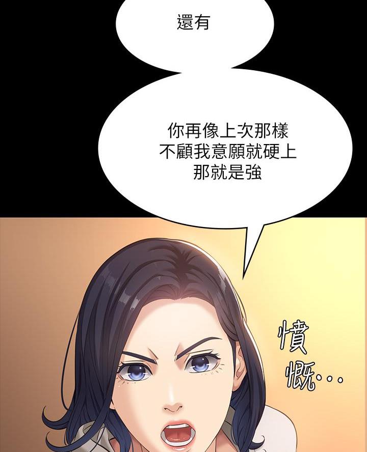 第12话11