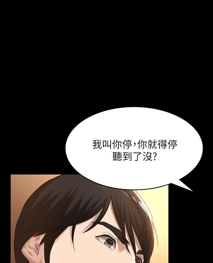 第12话13