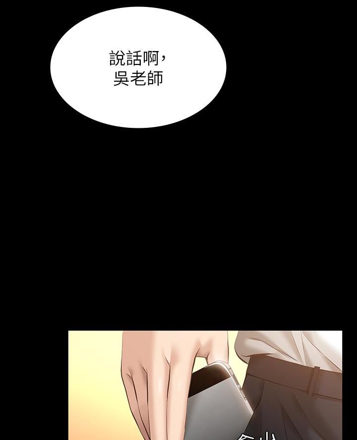 第12话18
