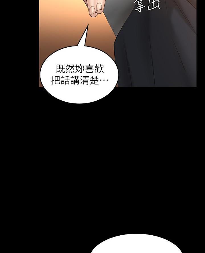 第12话19