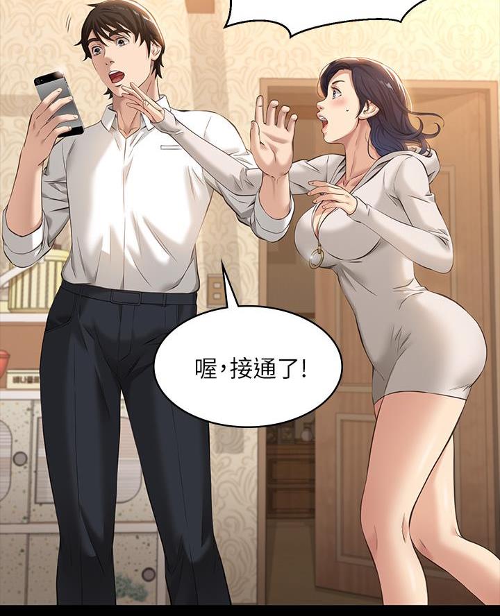 第12话31