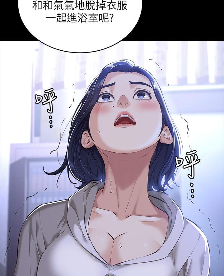 第12话50