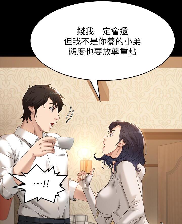 第12话9