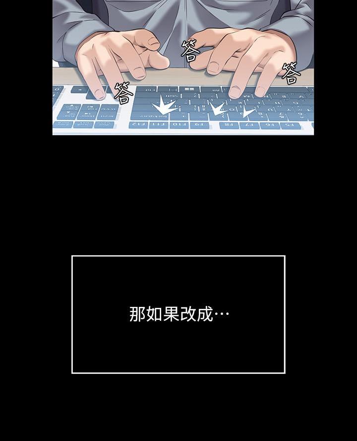 第11话11