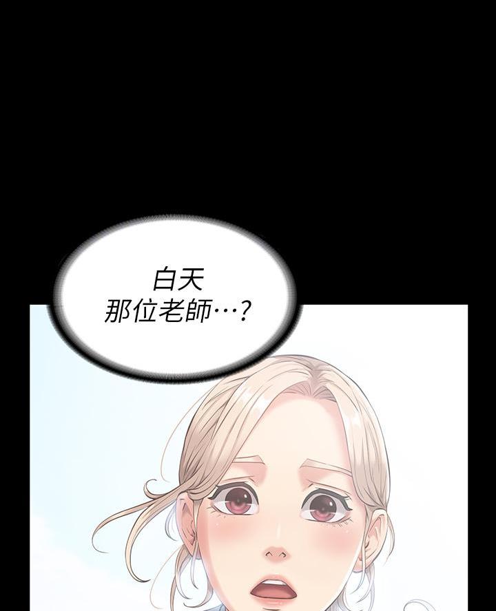 第11话20