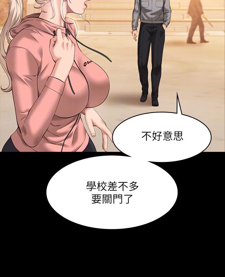 第11话26