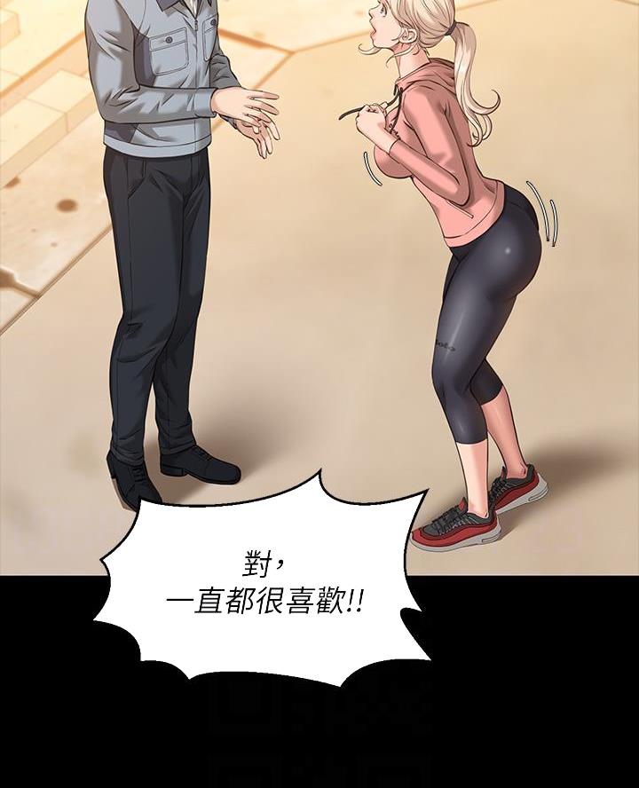 第11话34