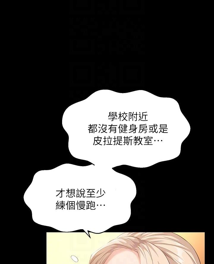 第11话35