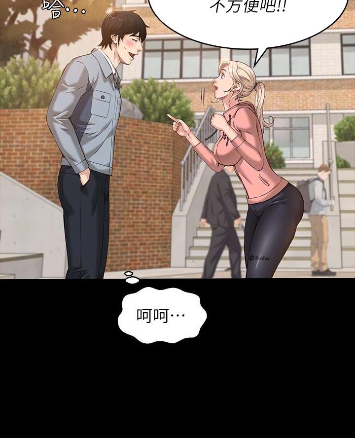 第11话37