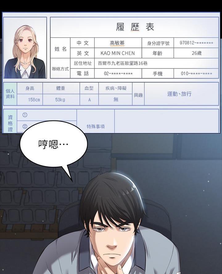 第11话45