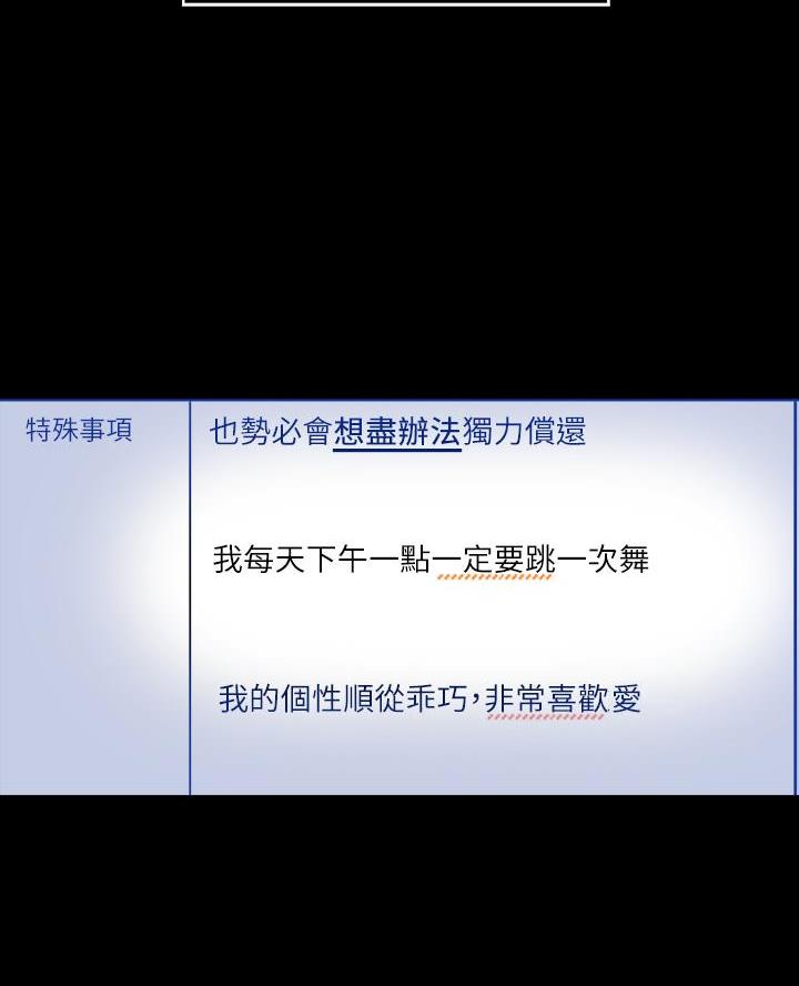 第11话5