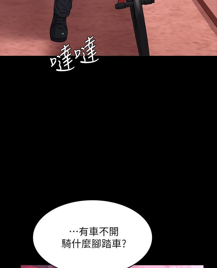 第11话55