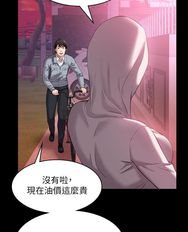 第11话56