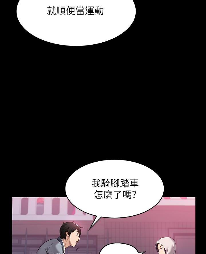 第11话57