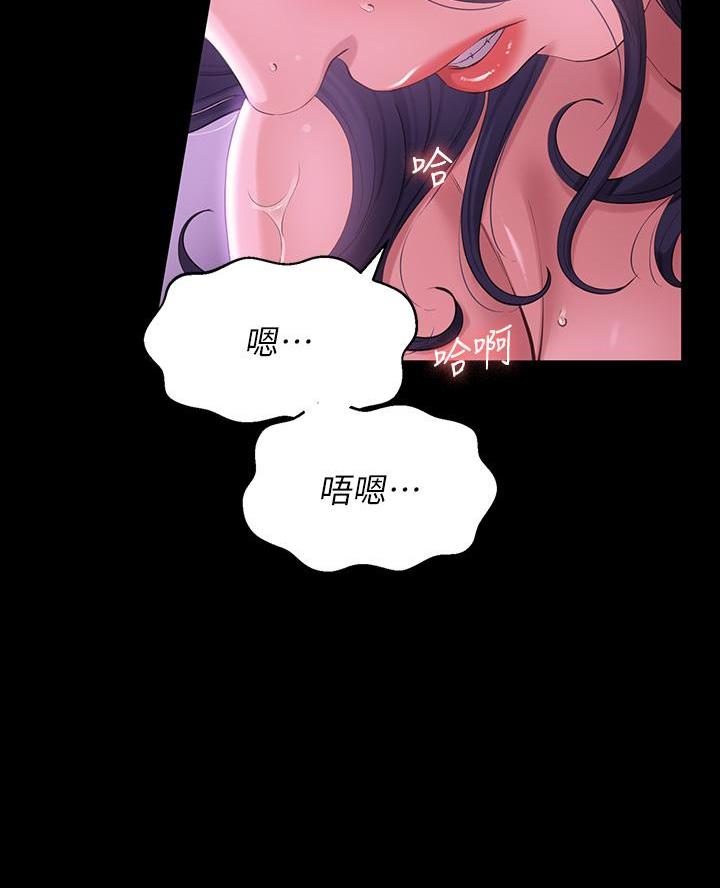第9话24