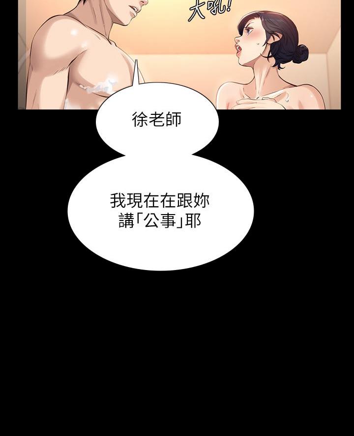 第8话10