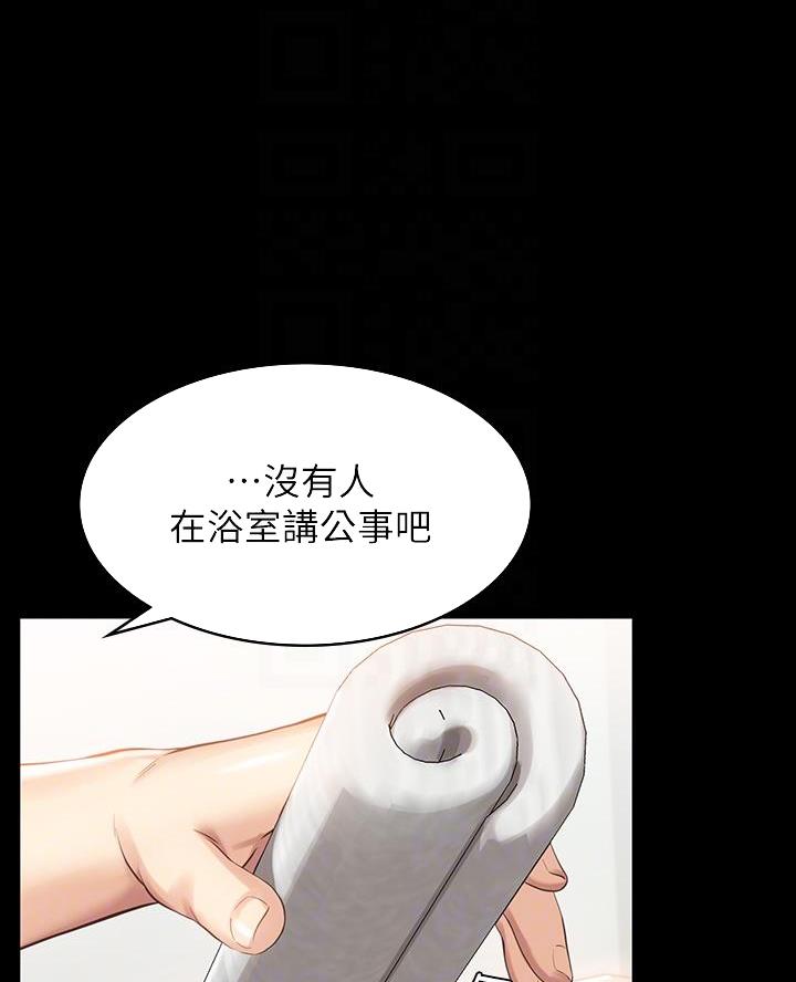第8话14