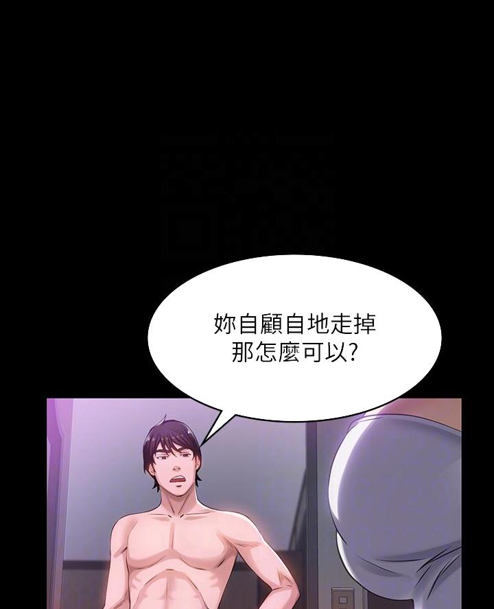 第8话22