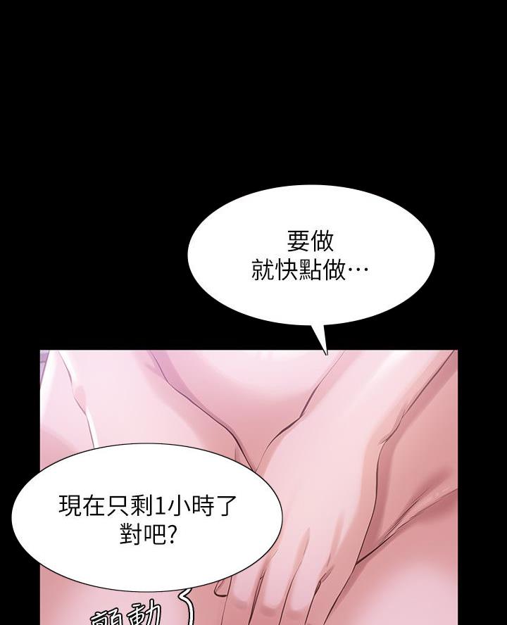 第8话32