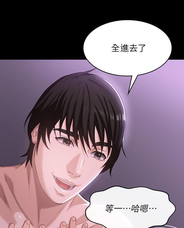 第8话48