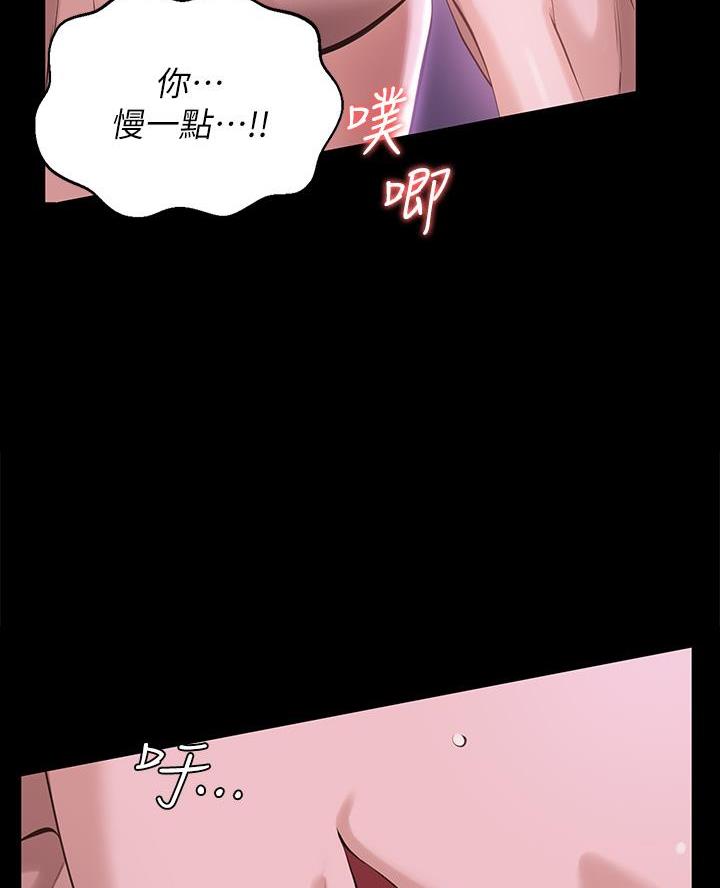 第8话52