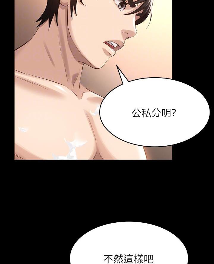 第8话6